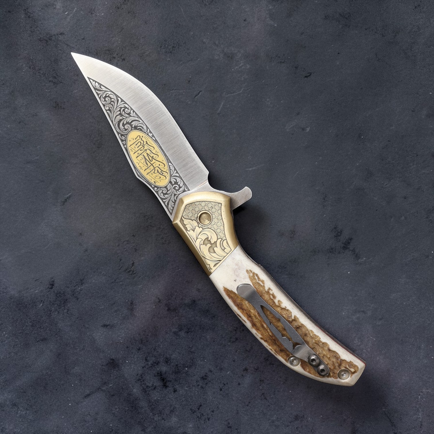 El Yapımı Çakı - Besmele İşlemeli - Geyik Boynuzu Kabza - Görsel 3